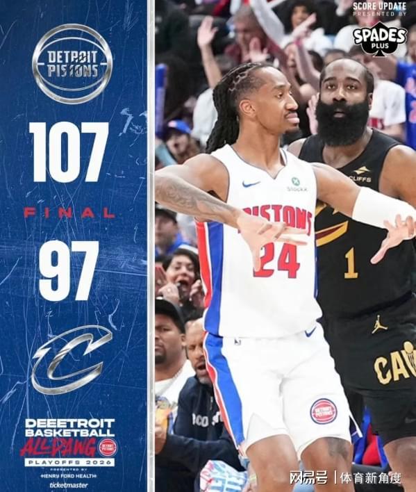 你好，NBA！新王登基！詹姆斯的时代已经过去